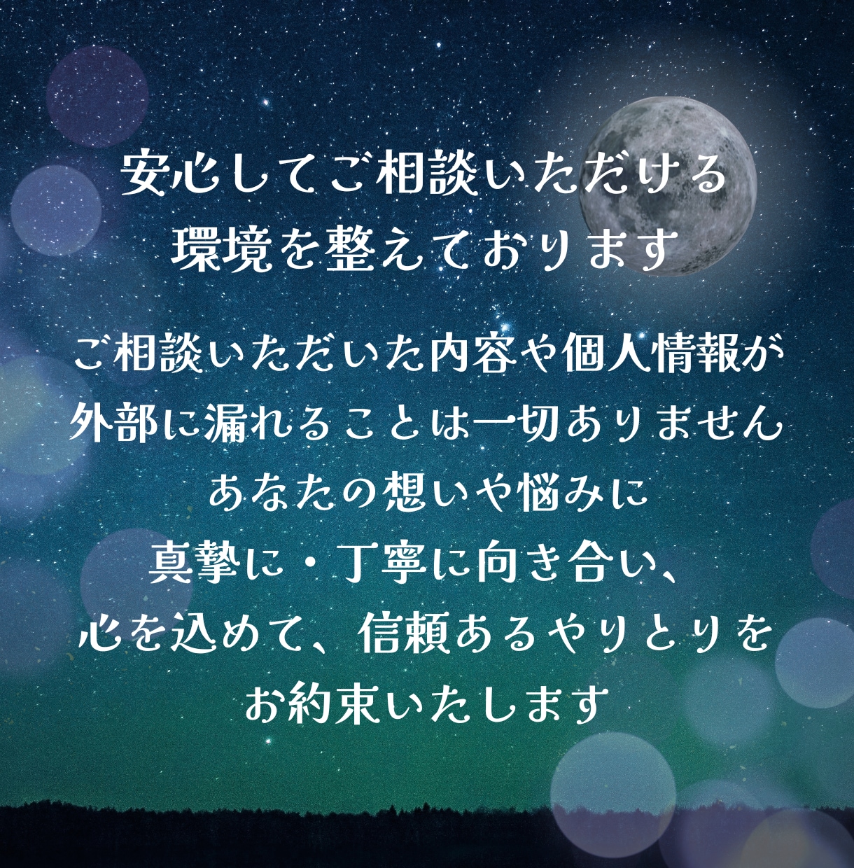 10年後のあなたが今伝えたいメッセージを霊視します プロの鑑定士が精密鑑定☆運命を導く未来からのメッセージ イメージ9