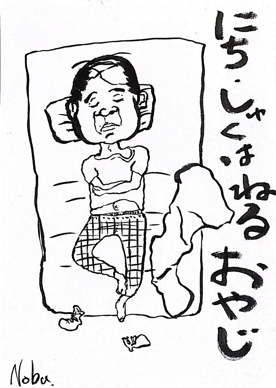 可愛い癖強おやじイラストを描きます 家族へのちょっとしたプレゼント、店等の装飾にいかがですか？ イメージ2