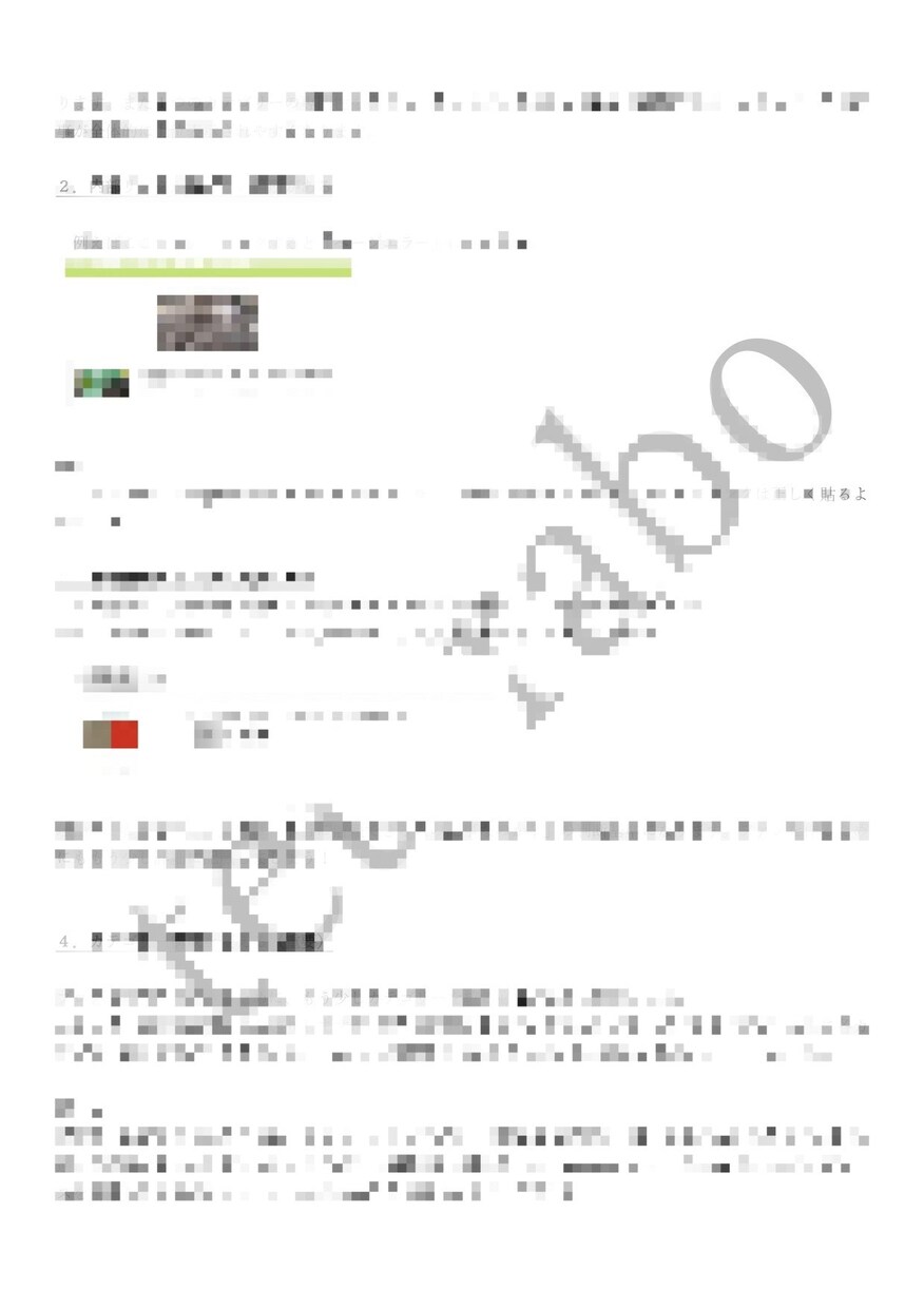 あなたのブログの改善点アドバイスします ブログ開設1年未満の方向け｜アクセスが伸び悩んでいる方に イメージ3
