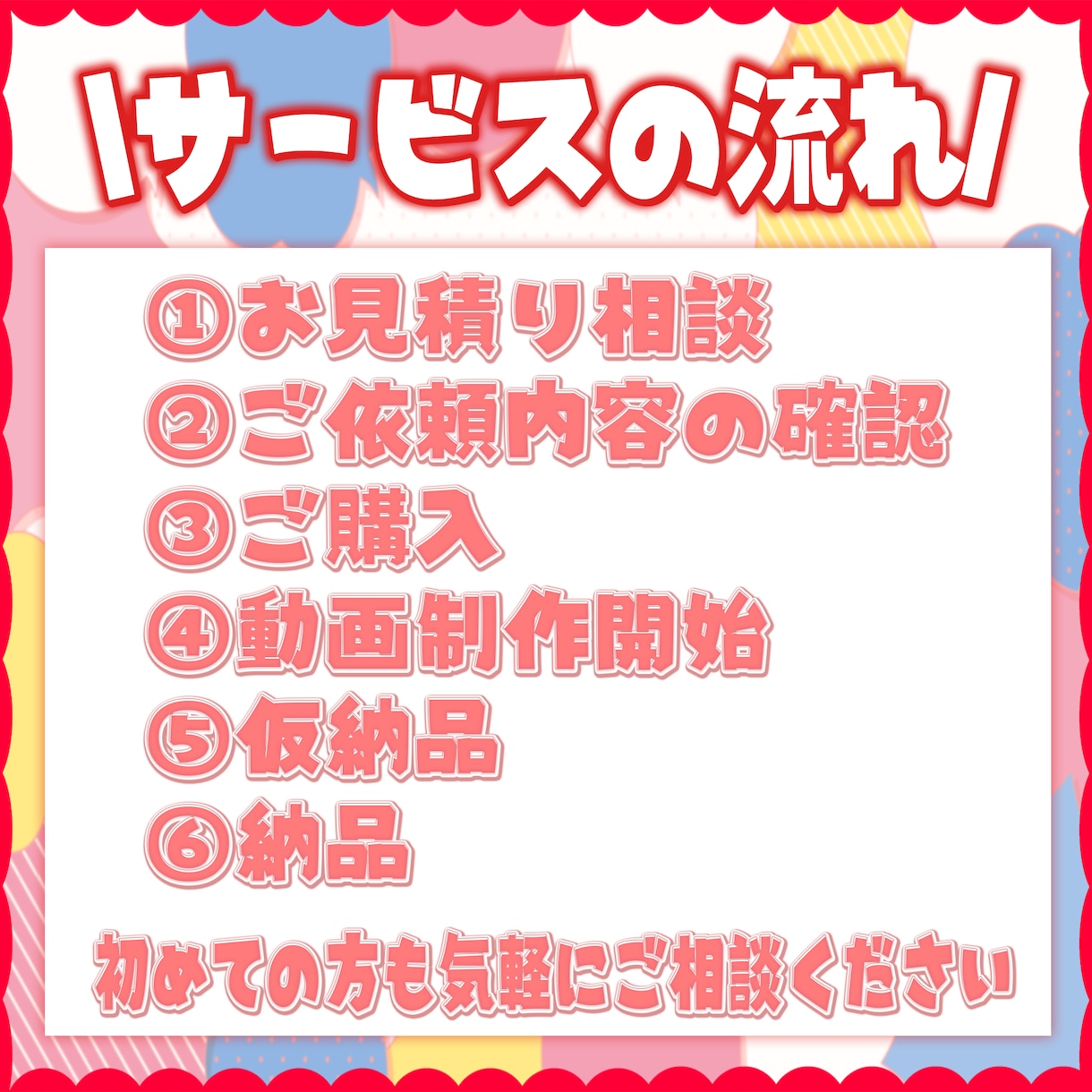 Vtuber様,配信者様向けショート動画作ります 現役活動者が見やすく編集します！ イメージ2