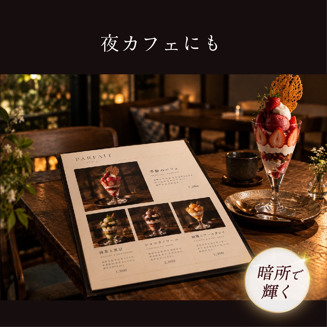 上質な空間に映える！洗練されたメニュー作ります お店の「高級感」を引き出す写真レタッチとメニューデザイン イメージ5