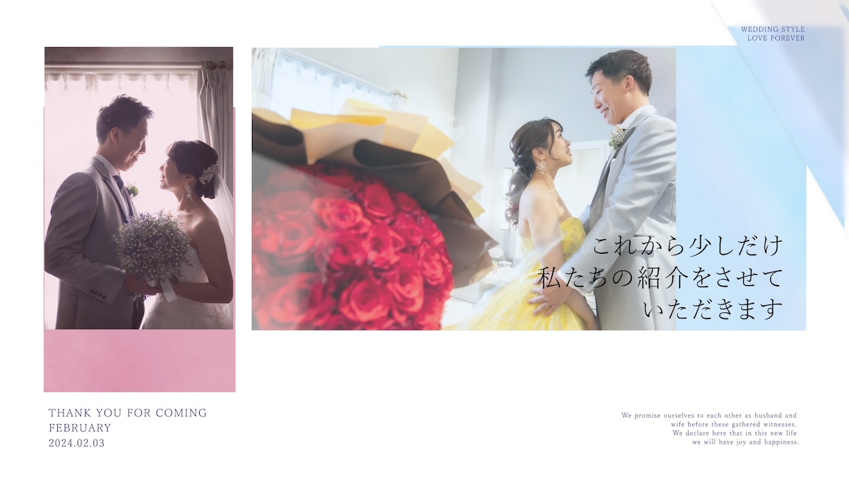 お洒落な雑誌風♡結婚式プロフィールムービー作ります 【最短4日で制作！オシャレ！】DVD無料/何度でも修正可能！ イメージ2
