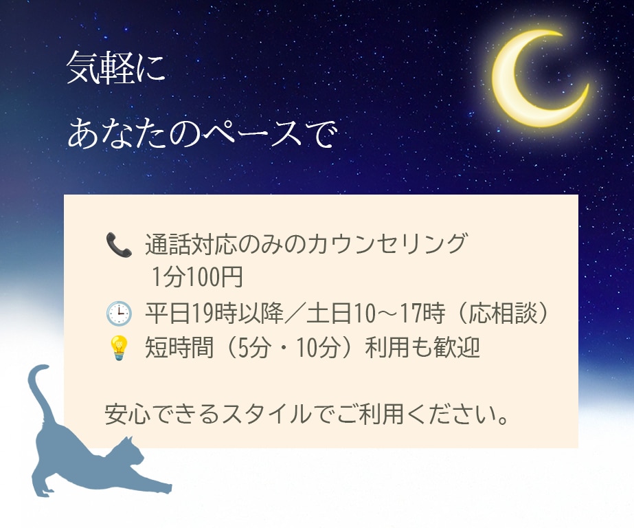 心の悩みに寄り添います 経験と心理資格を持つカウンセラーが、やさしくお話を伺います。 イメージ5