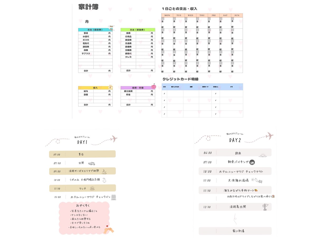 あなたの苦手やこんなの作ってを代行します これ作りたい、こんなのほしいけど自分では難しいを代行します！ イメージ1