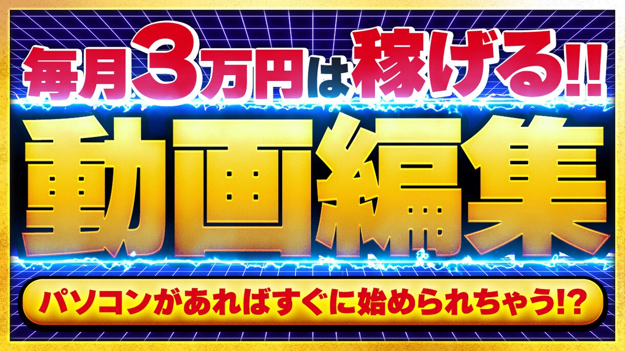 各SNSのサムネイル、ヘッダー制作いたします あなたのコンテンツを多くの人に届けます イメージ2