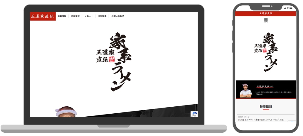 業界歴15年以上。全込みでホームページ制作します AI活用×WordPress化、コスパのよいWeb制作 イメージ7