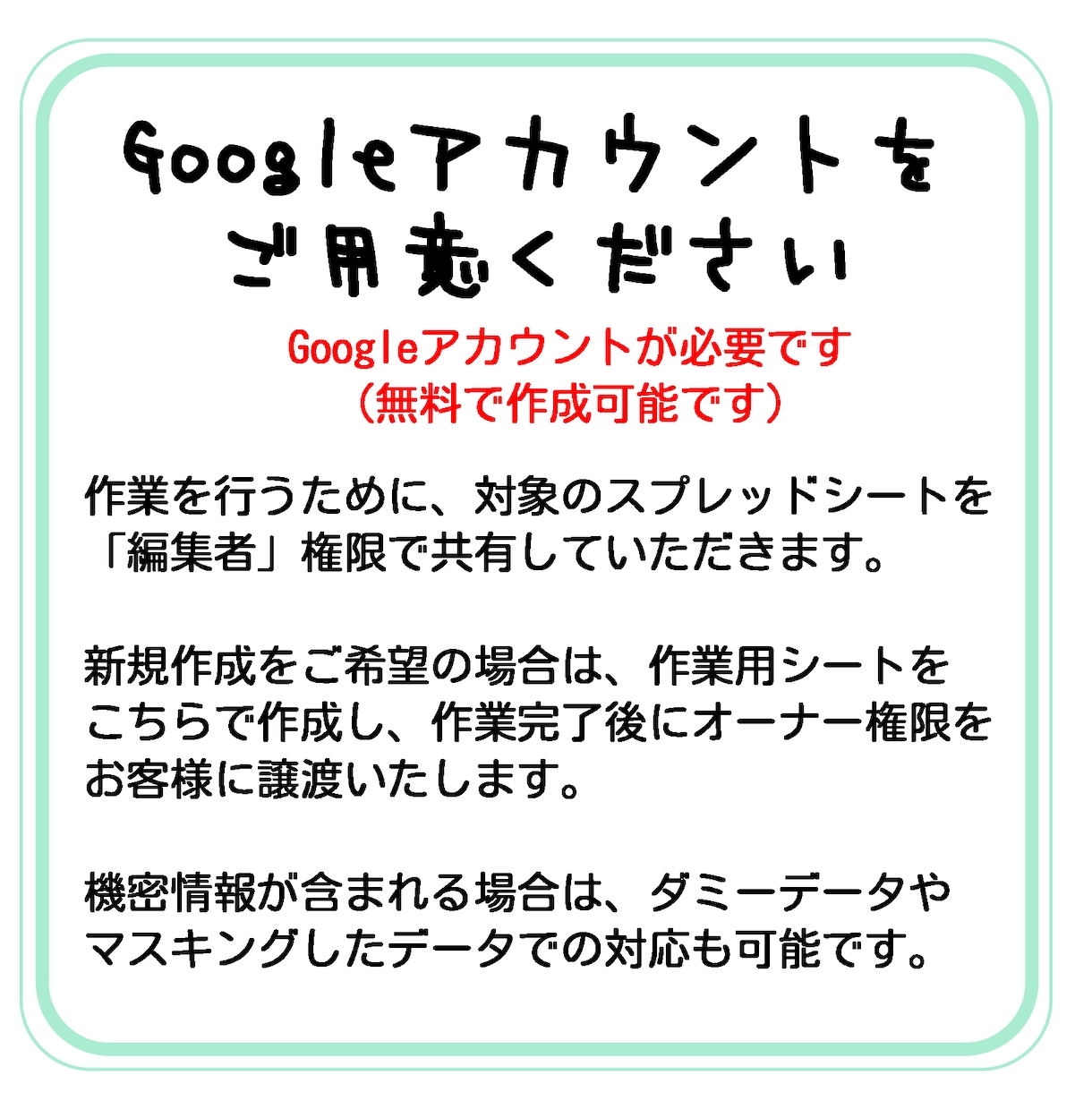 Googleスプレッドシートの作成・編集承ります ★集計アシスタント★らくらくにスプシ改造できます イメージ5