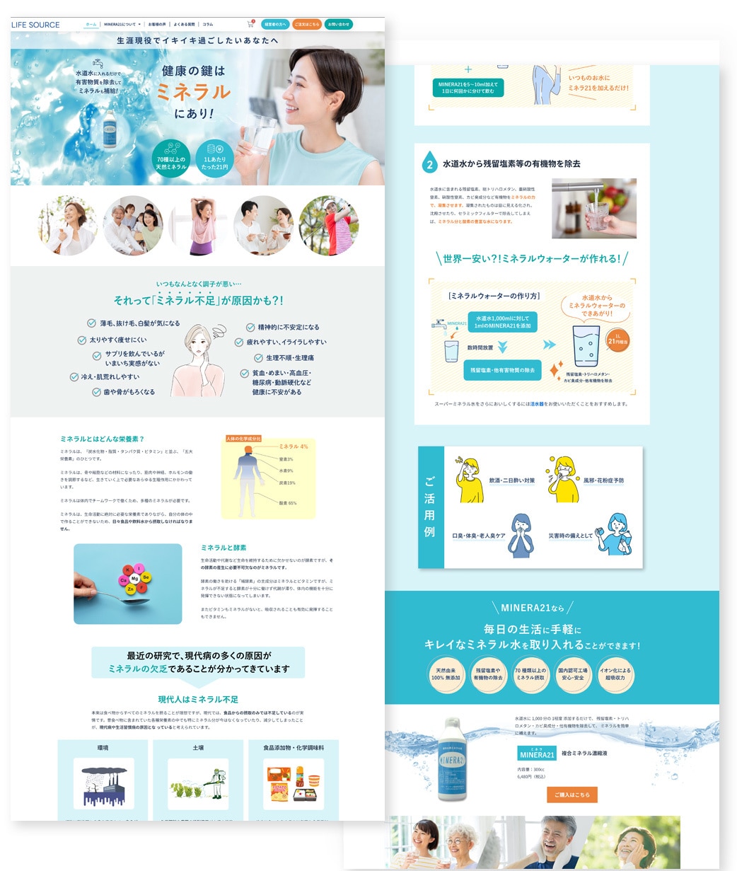 オリジナルデザインのホームページを作成します WordPressで簡単更新！マニュアル付きで安心 イメージ10