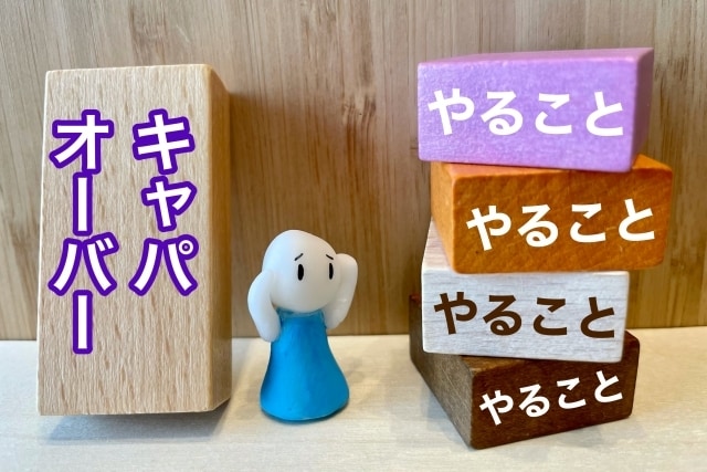 リワークプログラムを学んでいる人が教えます あなたの心に寄り添い、少しでも楽になれましたら幸いです。 イメージ8