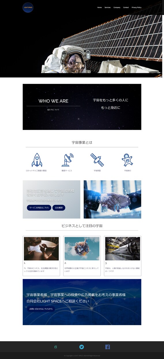 デザイン重視のホームページ制作します ご希望、イメージに合うものをお作りいたします イメージ3