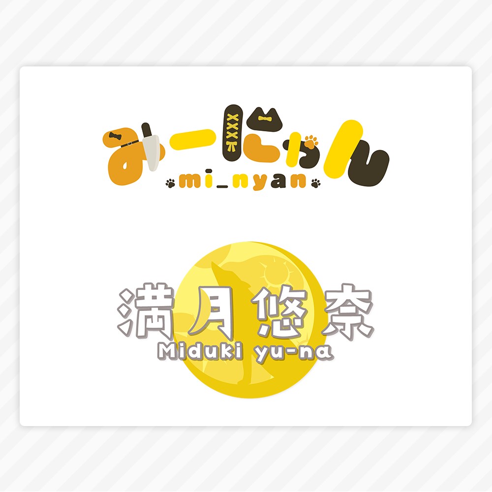 VTuberさん向けデザイン10点セット制作します ロゴデザインからサムネイルまでお任せください！ イメージ5
