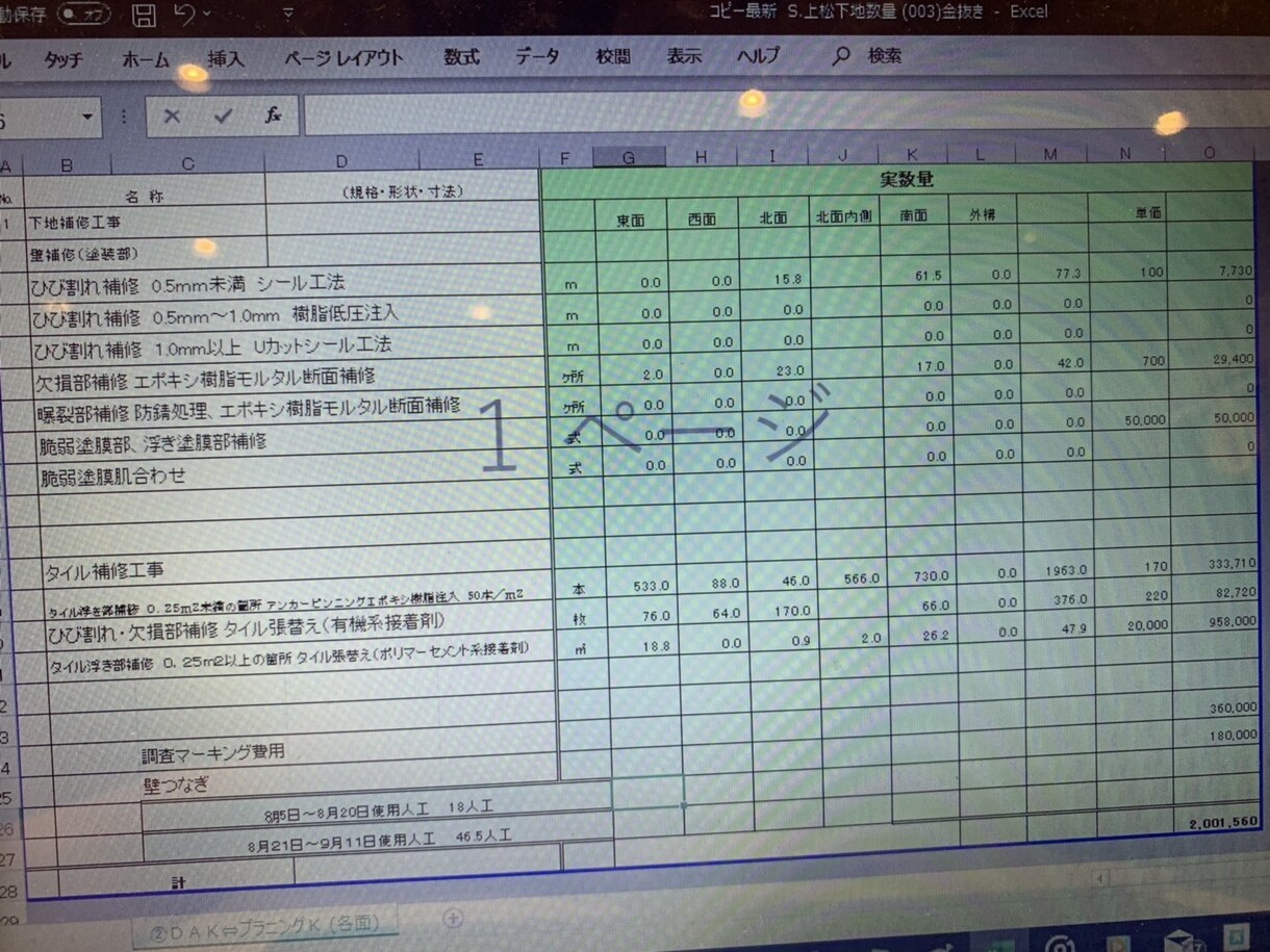 あなたの悩み解決します 起業、開業を１からサポートします。すべての悩み相談。 イメージ5