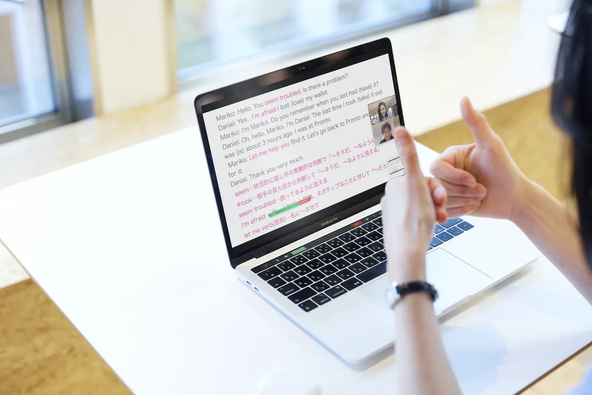 本気で英語を上達させたい方！オンライン英会話します 初心者様も安心！専門資格保持の英会話講師が全サポート！ イメージ3