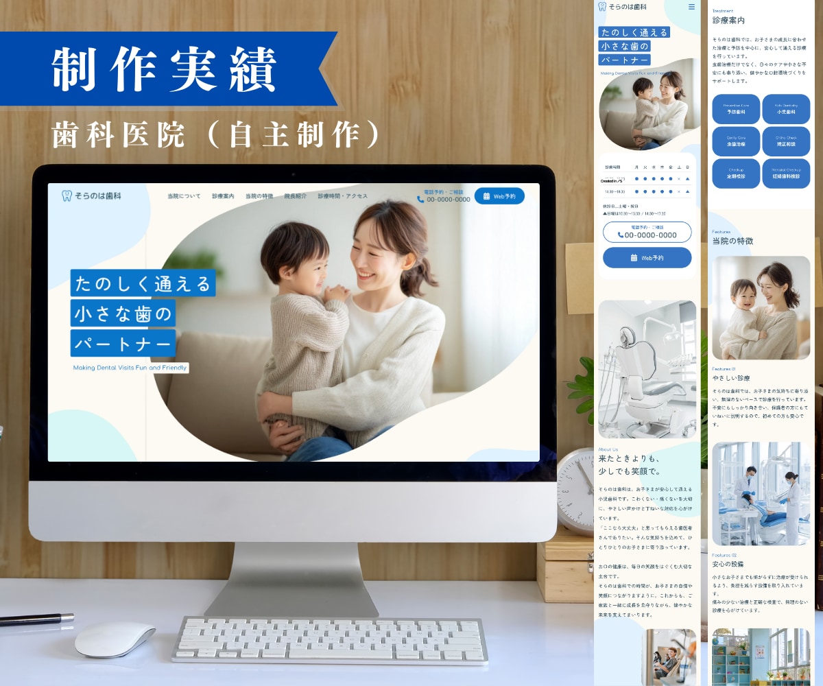 個人事業主・小規模事業者向けにHP制作します 構成・デザインから一緒に整理｜STUDIOでホームページ制作 イメージ9
