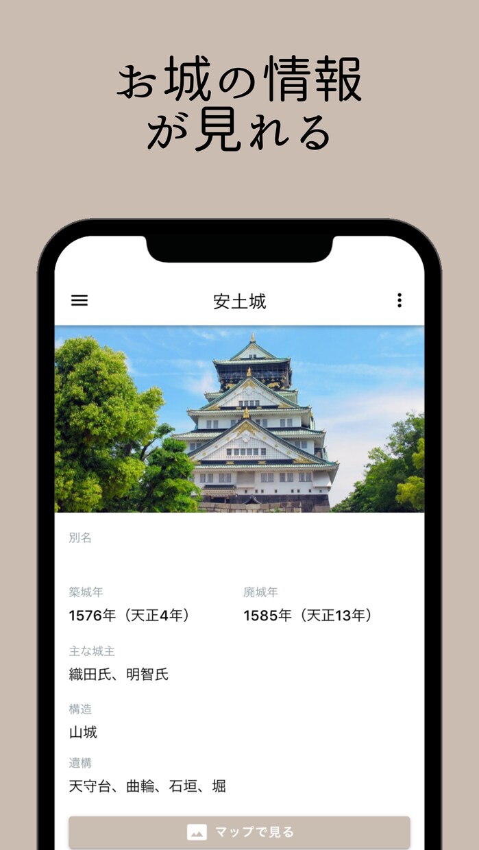 格安かつ高速でスマホアプリを作ります ノーコード資格保有者がノーコードでアプリを作ります。 イメージ8