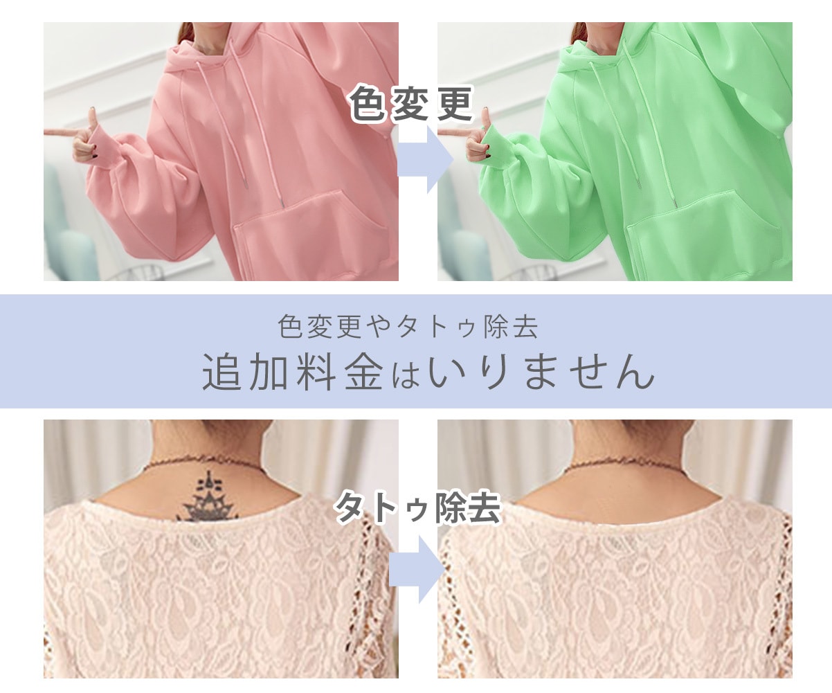 レディースアパレル特化商品画像作成します 中国系サイトからの画像からでもOKシンプル＆キレイめ イメージ3