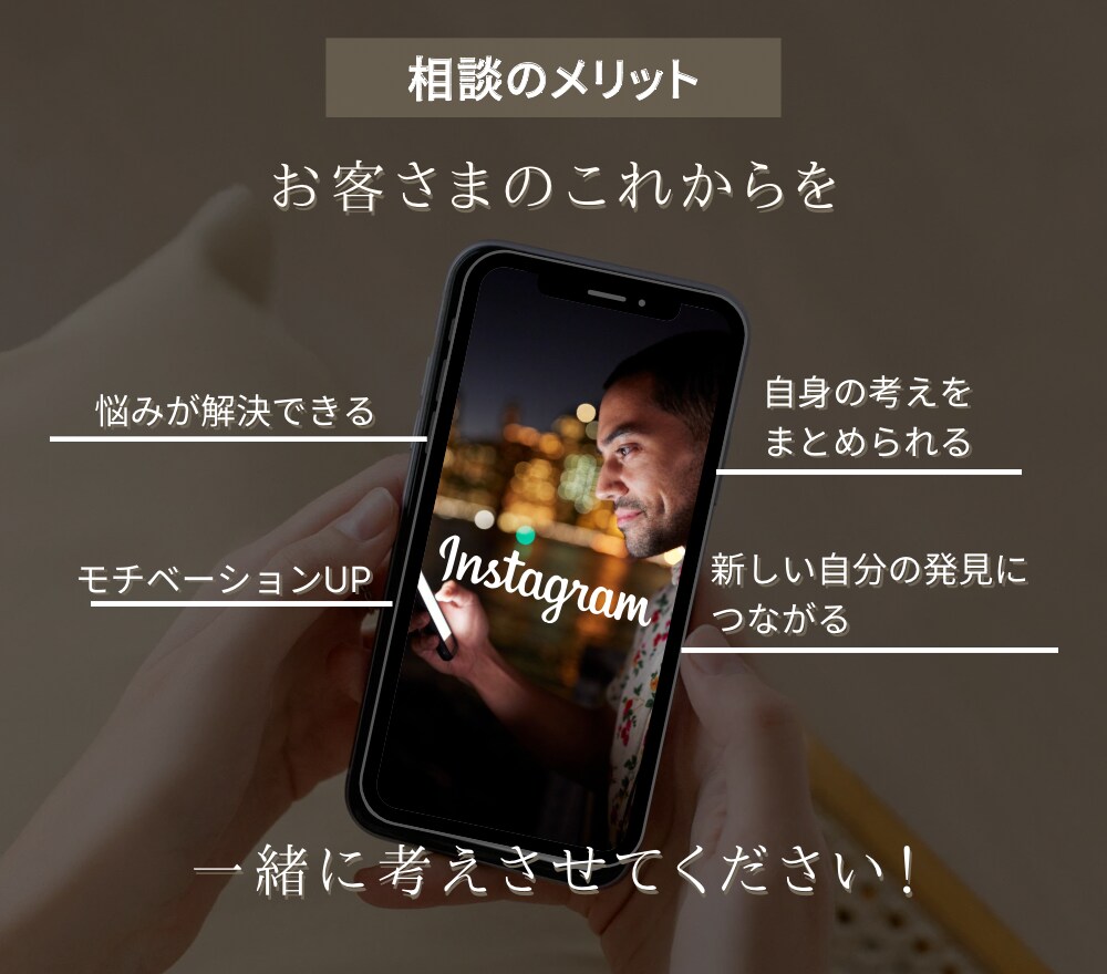 仕事の悩み・不安のご相談承ります 今後の不安を解決したいなどの具体的なお悩みもご相談ください イメージ3