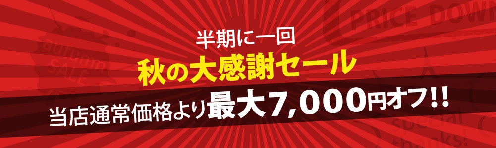 バナーやブログヘッダーなど画像作成いたします Web用画像、ご入用の方へ。画像作成いたします。 イメージ6