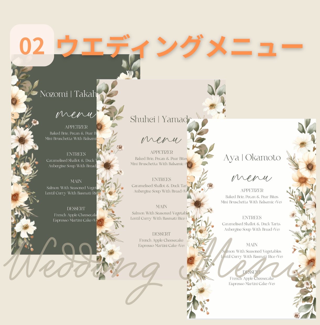 高品質◎結婚式用デザインテンプレートをお渡しします メニュー表/ドリンクメニュー表/テーブル番号/招待状を20枚 イメージ5