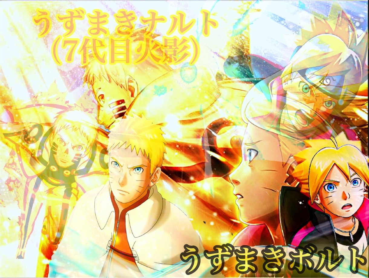 アニメ好きに向けてのキャラ加工してます アニメ好きにはたまらない品目です イメージ6