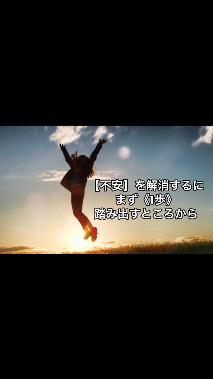 なりたい自分になれない時の　アドバイスできます 【心理学】うまく使えばなりたい自分になれます！ イメージ3