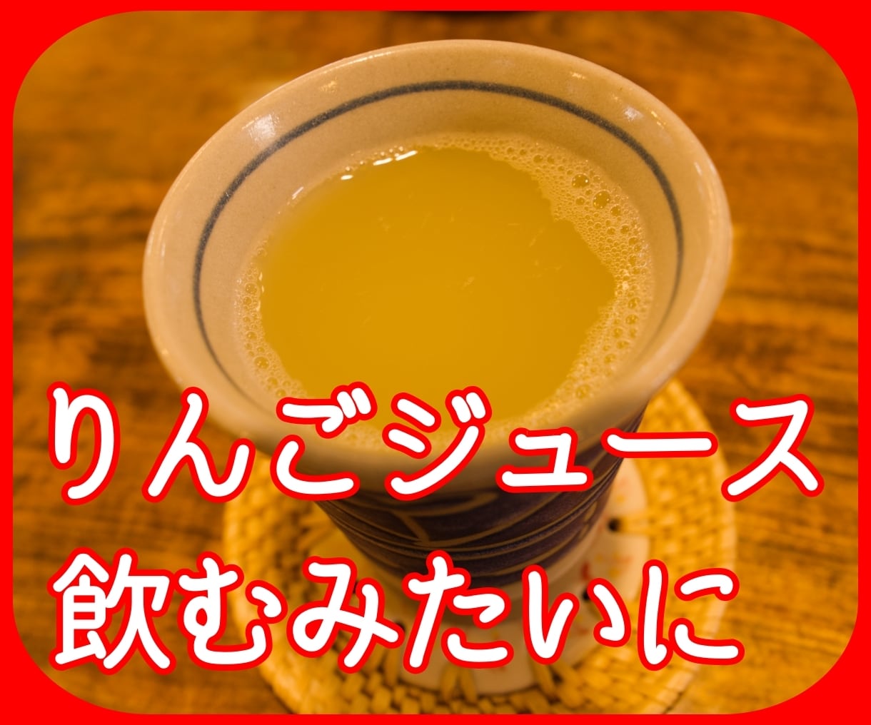 想いは深く流れてる・・あるはんパワー、差しあげます なんでもお話しください・・心の空に、ふわりと浮かんだこととか イメージ3
