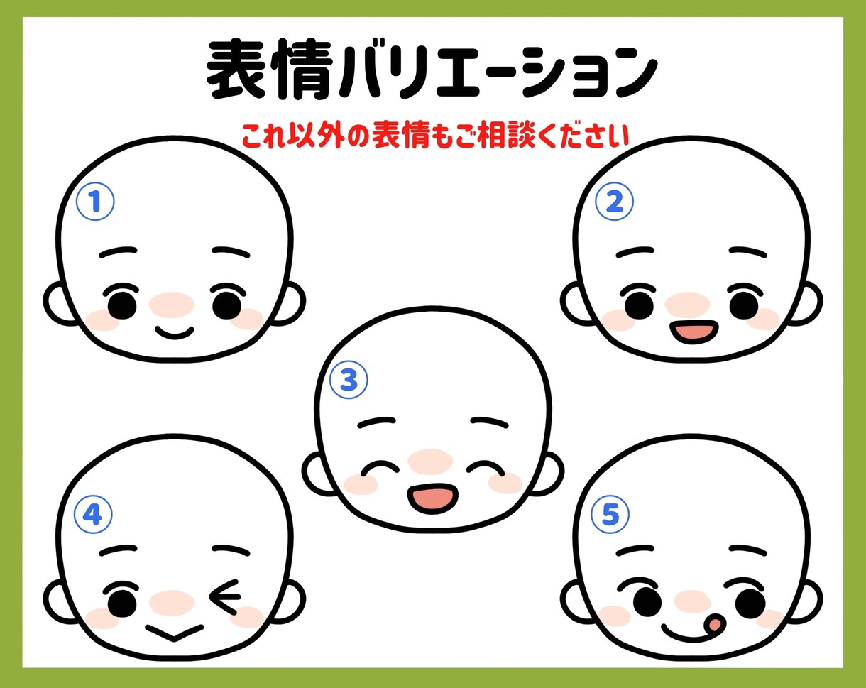 ゆるかわいいタッチのアイコン制作します 商用ブログやSNSアイコンに！《無料修正3回》 イメージ6