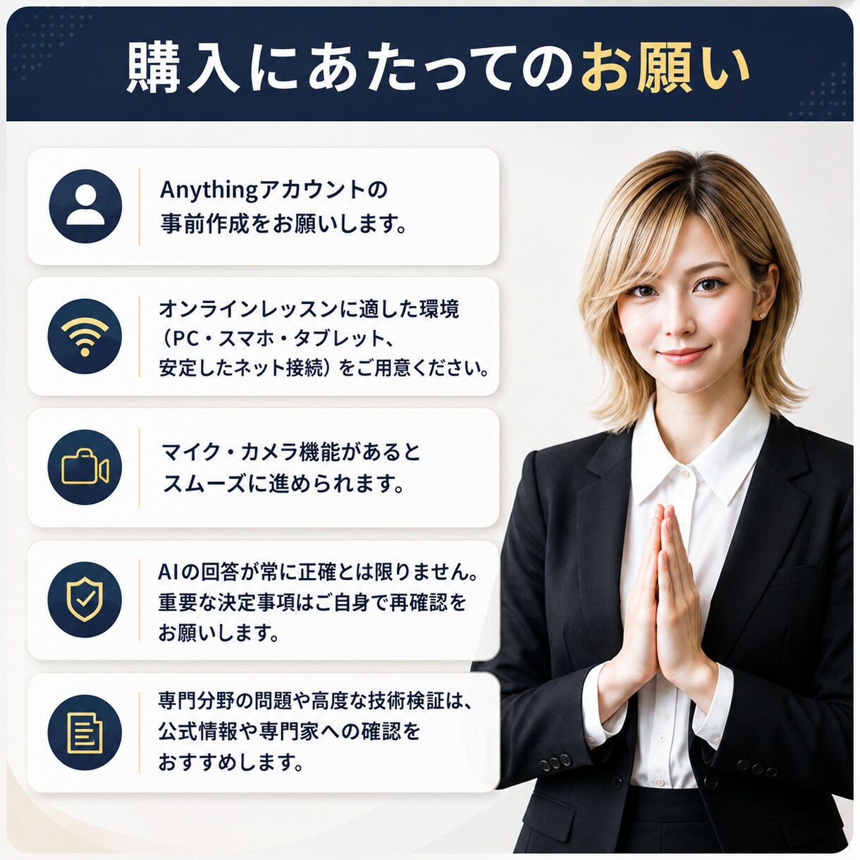 初心者歓迎！Anythingの使い方教えます 旧Create.xyz｜ノーコードでサイトもアプリも作れる イメージ6
