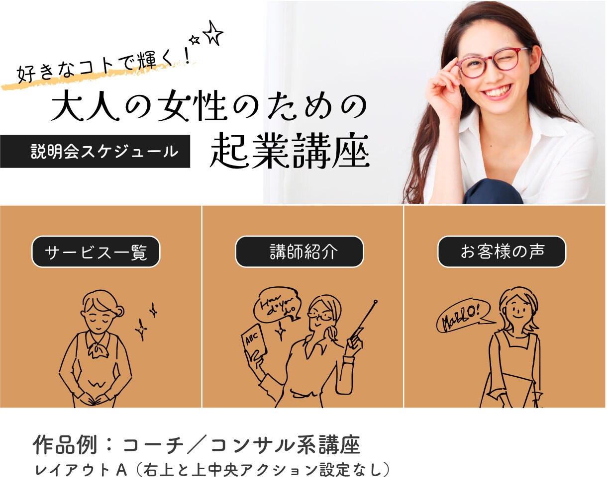 LINE公式アカウントのリッチメニュー制作します 世界観デザインで反応率UP⤴︎【 先着３名様の限定価格 】 イメージ4
