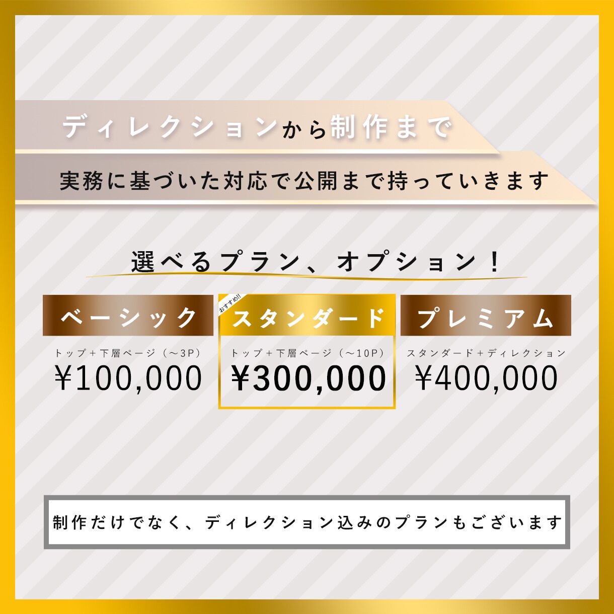 まるっと一任OK◎ディレクション〜公開対応します ★元web制作会社勤務、実務に基づいたコーディング★ イメージ2
