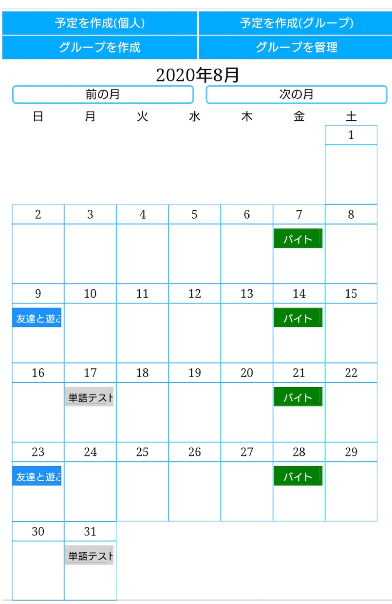 お客様専用のWebサイトを作成します 希望があればサーバーやドメインの取得も対応します！ イメージ1