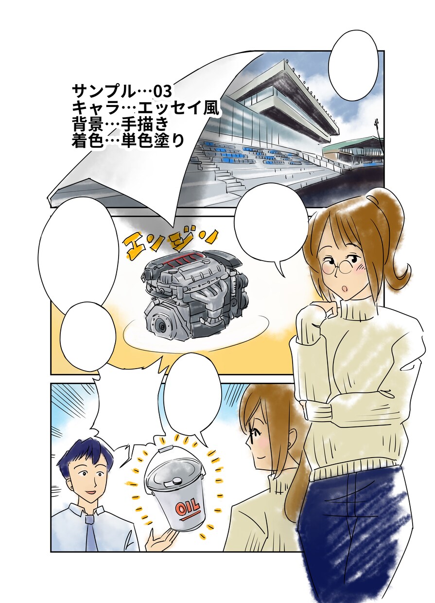 色々な絵柄で漫画描きます 色々なキャラや着彩方法に対応致します！ イメージ4