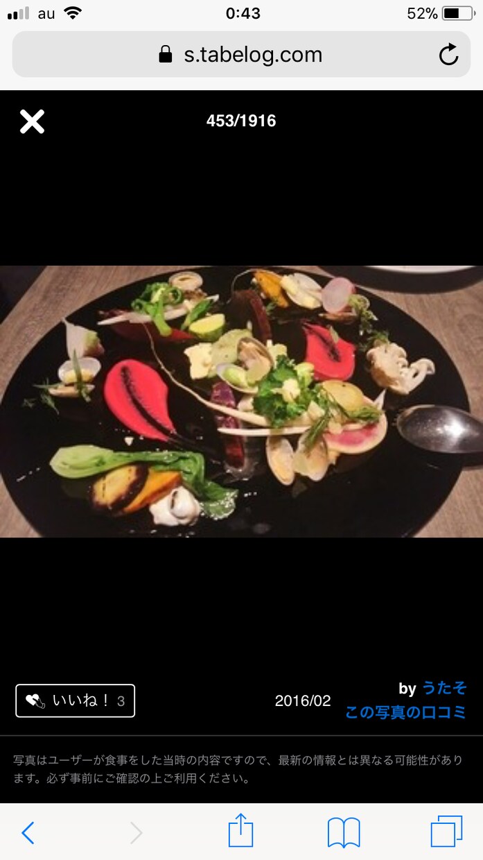 料理つくります。教えます。話聞きます イタリアン、フレンチ料理人。大切な人を自分の料理で幸せに♡ イメージ1