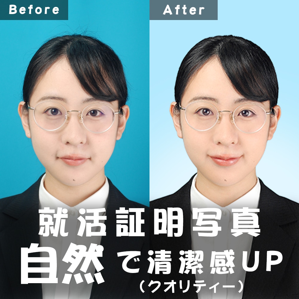 人物写真を自然な仕上がりにレタッチします 第一印象を整える自然レタッチ｜清潔感と明るさアップ イメージ1