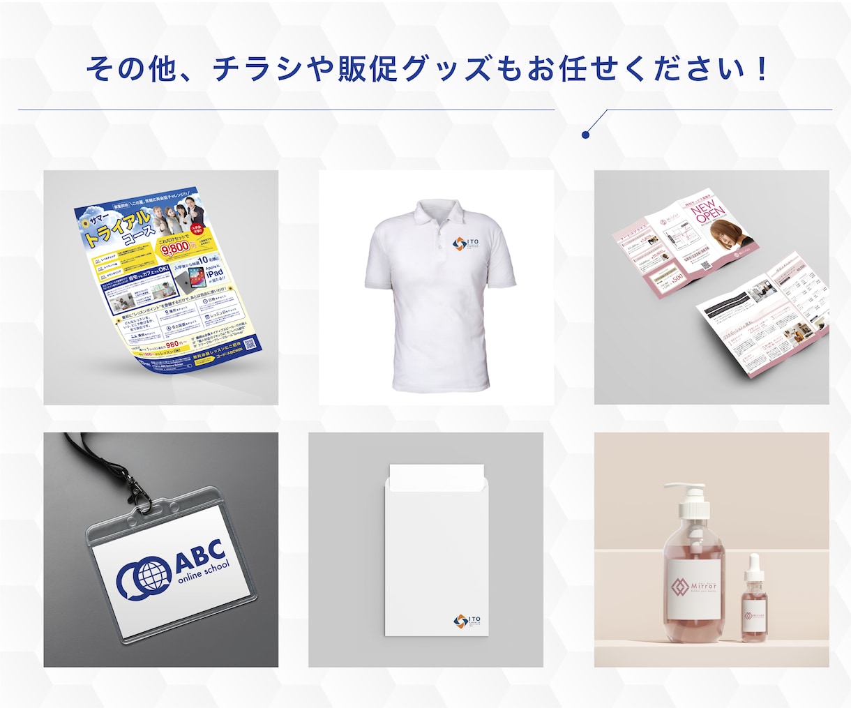 ロゴ・名刺・印刷【開業３点セット】承ります 修正無制限！開業に向けてロゴと名刺、まるっとお任せください！ イメージ5