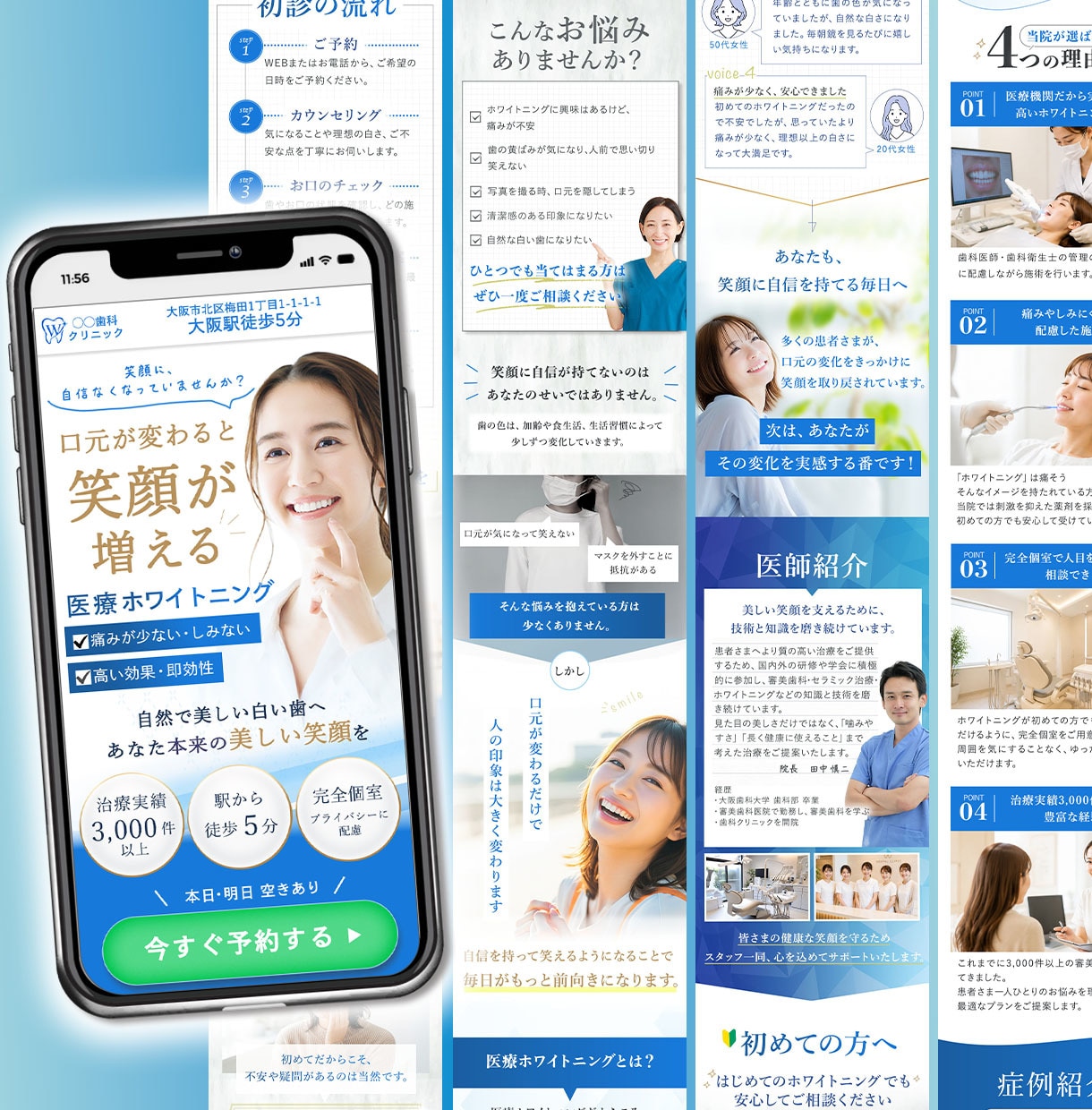 原稿無しでもOK！医療・健康系LPを作成します 看護師9年×イベント制作8年の経験から集客に繋がる設計を作成 イメージ2