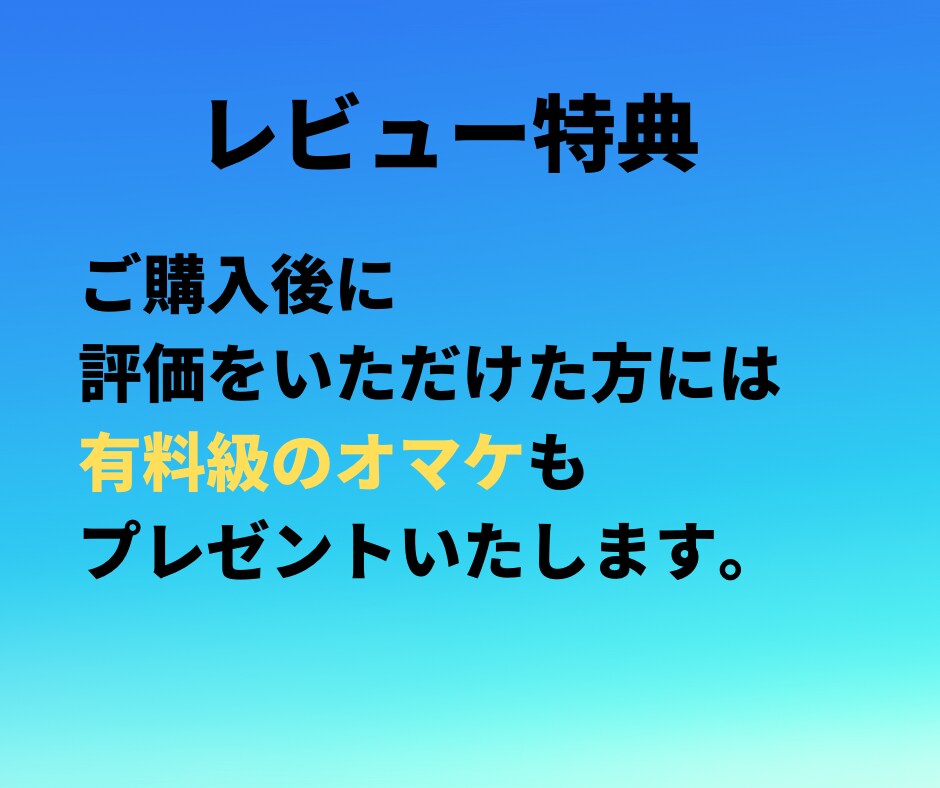 メルカリで売れる利益商品リストお渡しします スキル不要！買って売るだけなので簡単です！ イメージ6