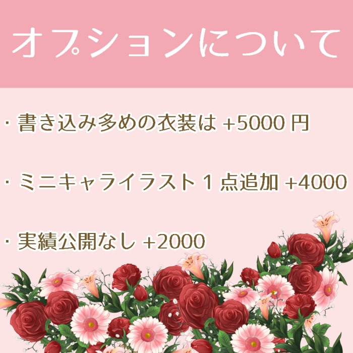イリアム（IRIAM）用立ち絵制作致します 丁寧なヒアリングで満足頂ける綺麗めイラストお描き致します！ イメージ5