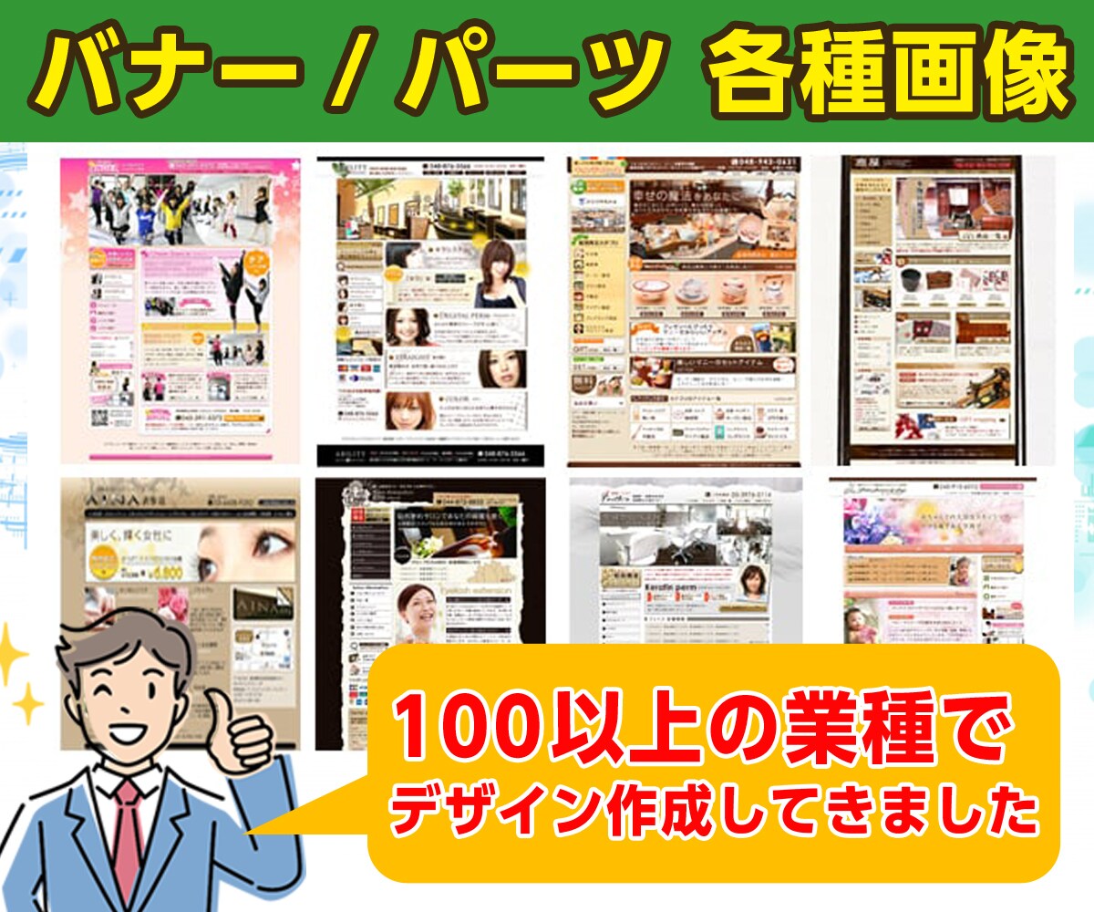 SNS用の各種サムネイルを【安価】で作成致します デザイナー歴20年、サムネイルの画像制作はお任せください！ イメージ2