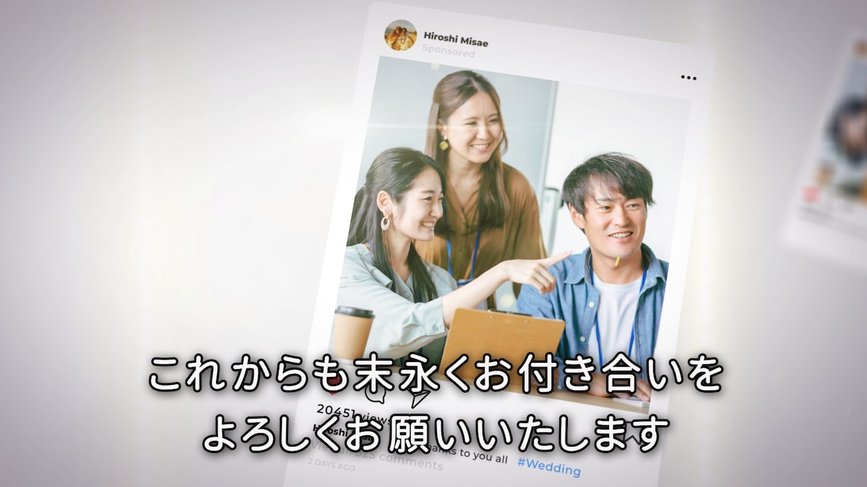 インスタ風の結婚式プロフィールムービー作成します 【修正無制限】ココナラ取引実績1000件以上 イメージ5