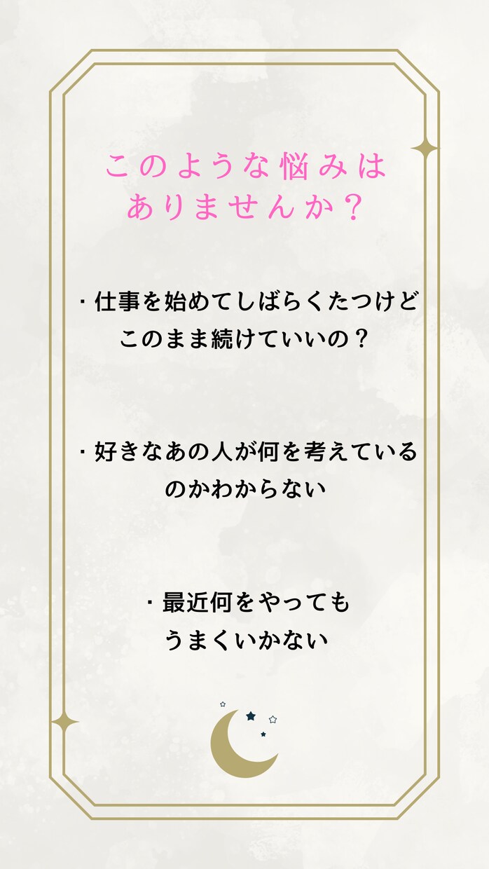 タロット鑑定行います 総合鑑定　なんでもお受けします イメージ3