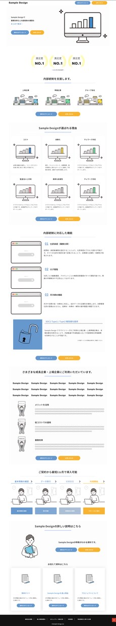 相談だけなら無料！格安でホームページ制作します 見積もり相談はもちろん無料!!お気軽にご相談下さい。 イメージ4