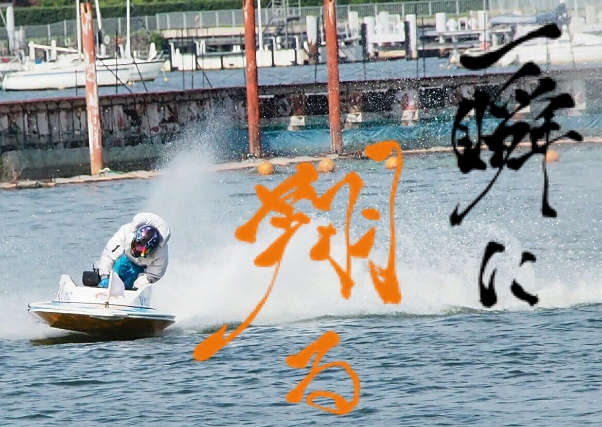 筆文字でかっこいい文字書きます 写真、ポスター、看板などに魅力のある筆文字を入れませんか？ イメージ3