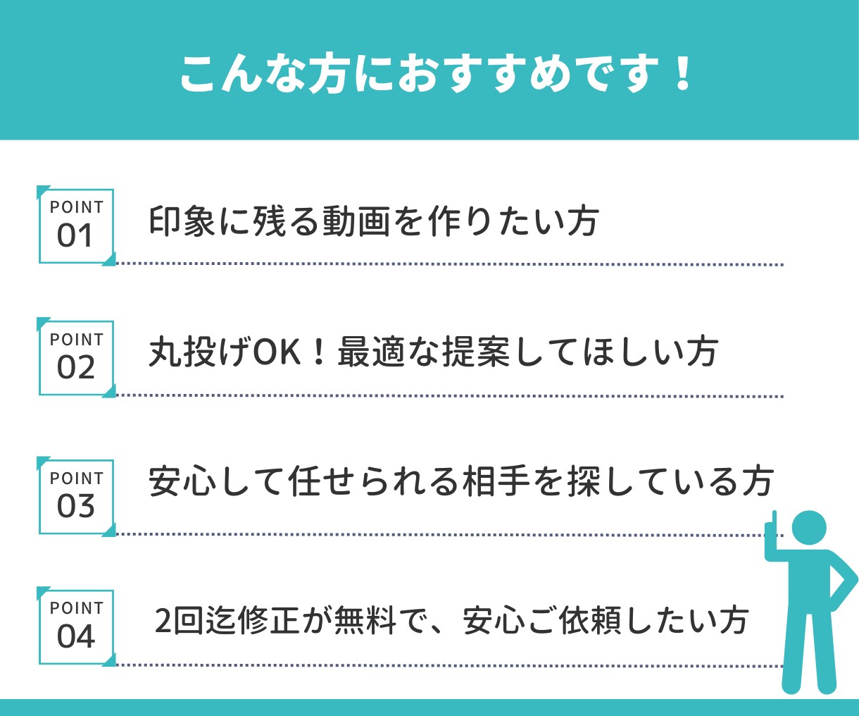 高品質な余興動画・サプライズ動画制作致します 丸投げOK！最適な提案させて頂きます！ イメージ2