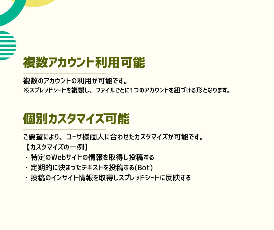 Threads予約投稿ツールをご提供します SNS運用の効率化のサポートを提供します イメージ5