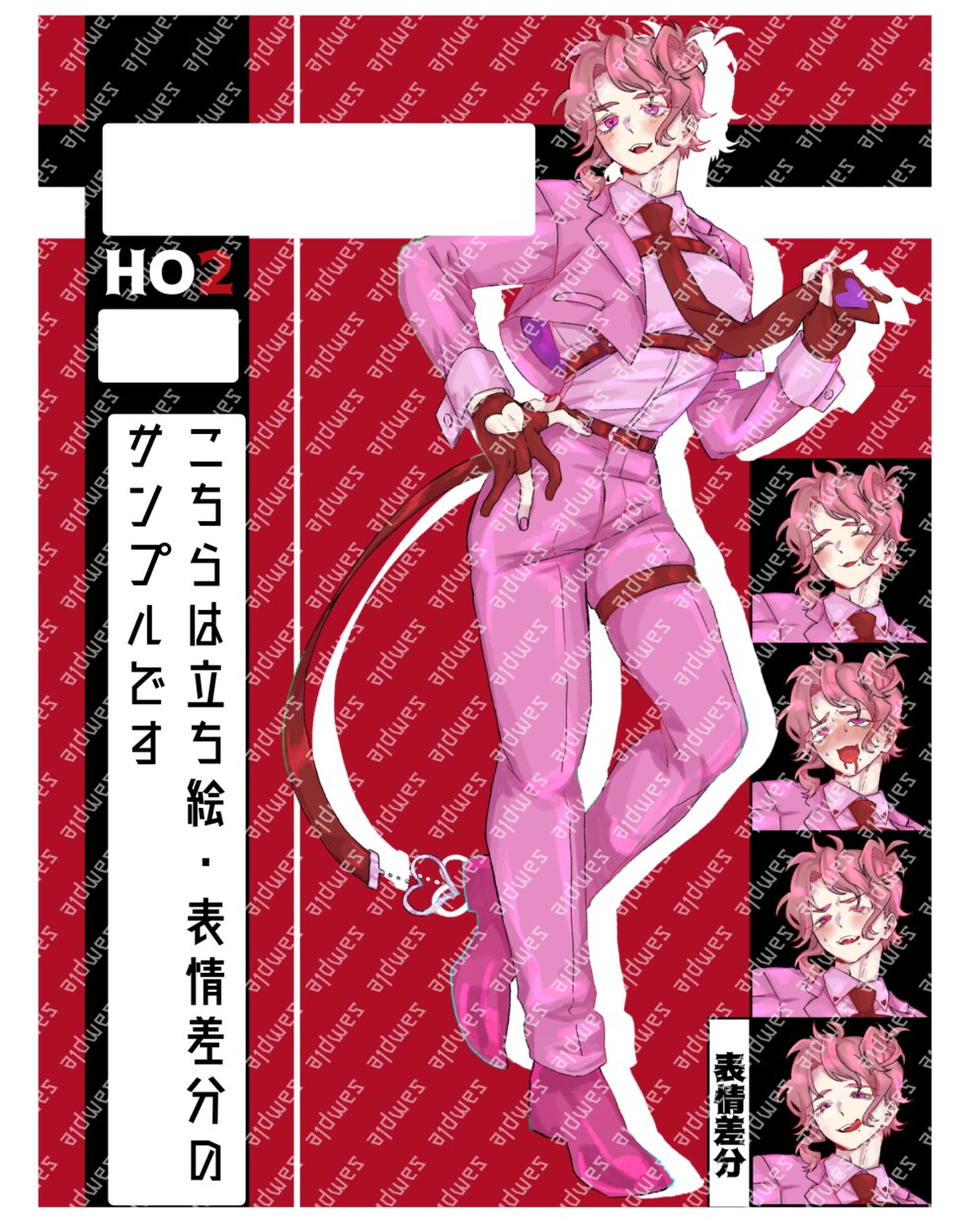 ゲーム・TRPG立ち絵作成承ります かわいい、かっこいい、何でも描きます イメージ4