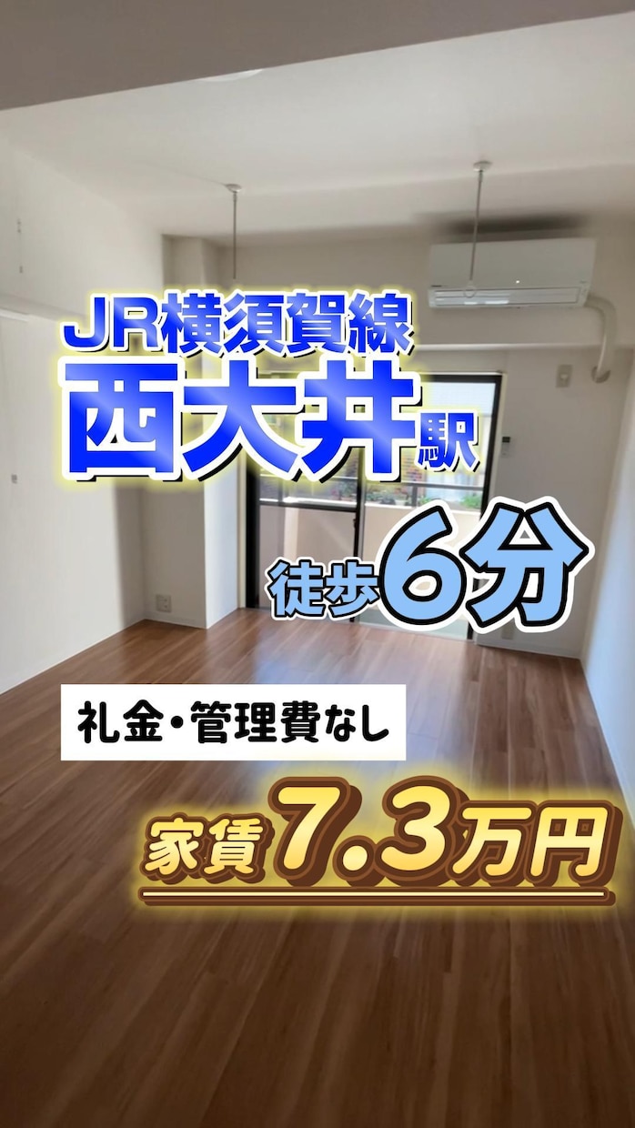 不動産動画の台本作り、撮影、編集まで全て行います ワンストップで不動産に特化したショート動画を作成します イメージ3