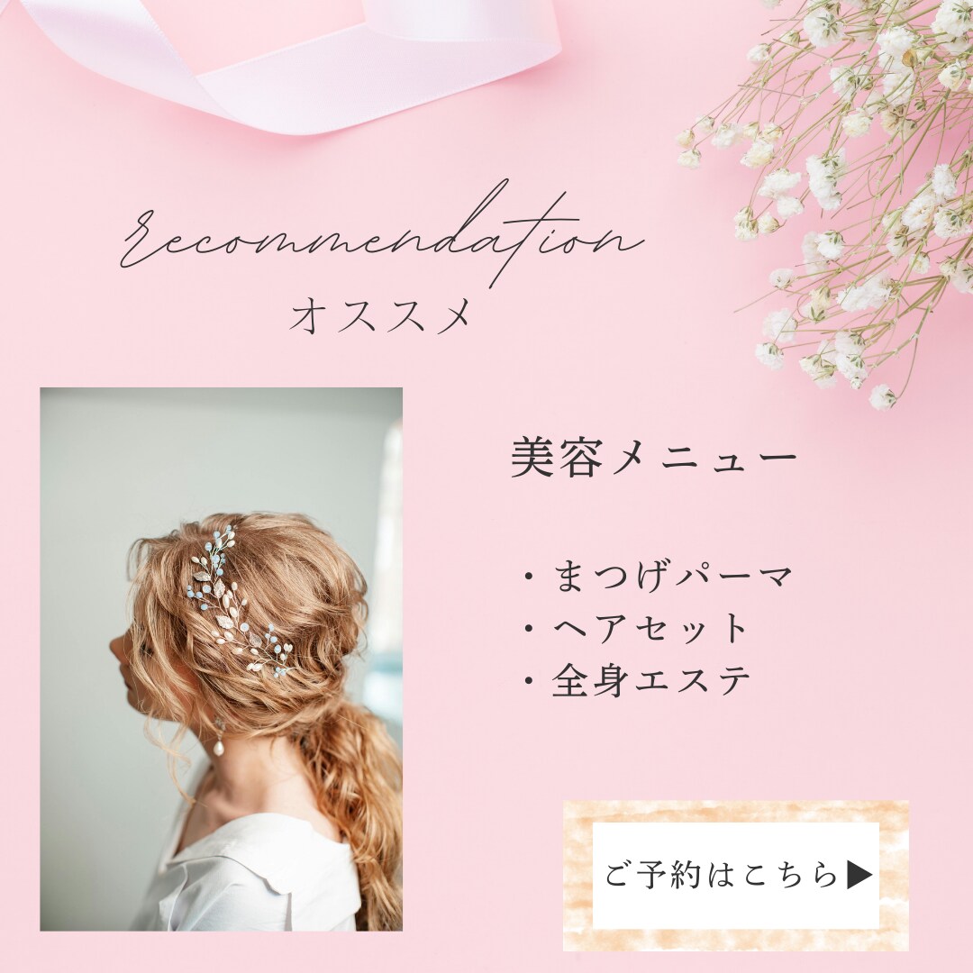 集客・売上UPを狙うSNS画像・バナー制作します クリック率を意識した”伝わる構成”で成果に繋げます イメージ6