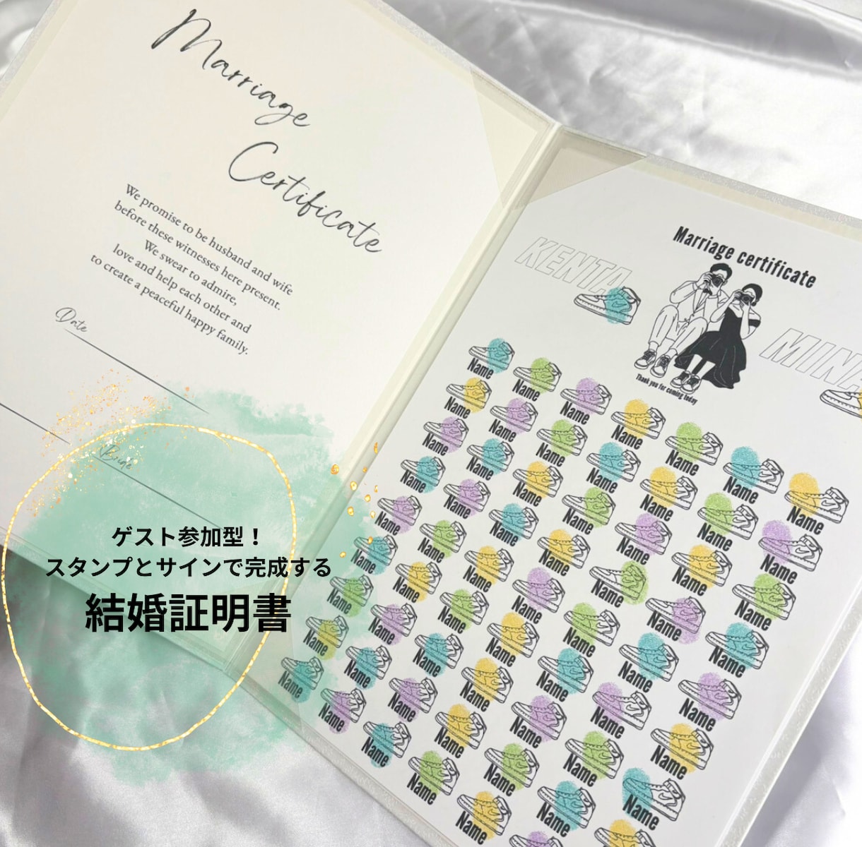 ゲスト参加型♪靴デザインの結婚証明書を作成します 靴やスニーカー好きなお二人にピッタリ♪ イメージ2