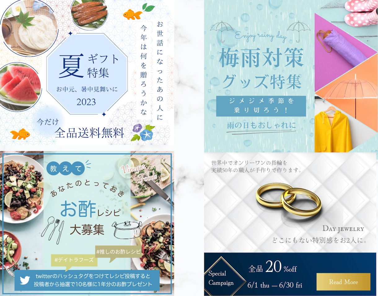 高品質★バナー広告・SNS・WEB画像作成します ターゲットに刺さる！集客UP！ イメージ3